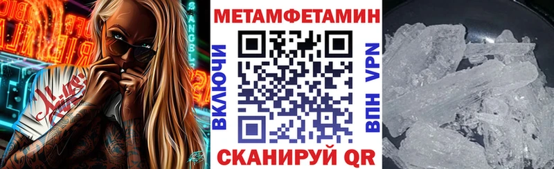 Amphetamine Premium Яранск