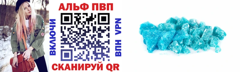 Alfa_PVP СК КРИС  Купить закладки  Яранск 