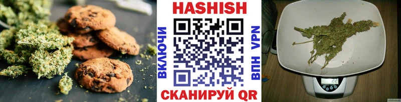 Купить закладки  Яранск  Печенье с ТГК конопля 