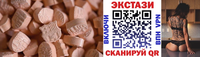 Купить  Яранск  Ecstasy XTC 