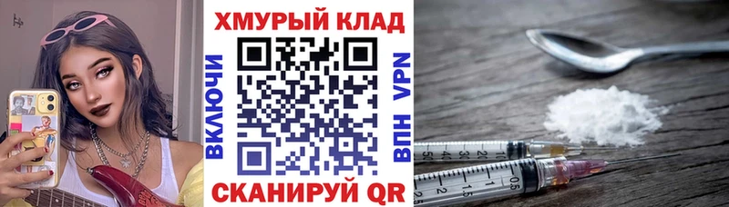 Купить  Яранск  ГЕРОИН афганец 