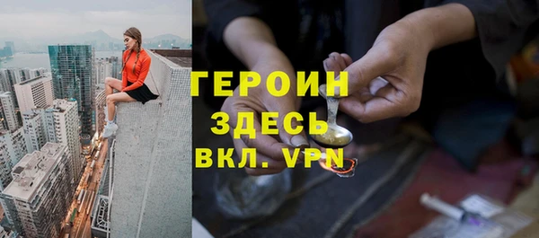 ALPHA PVP Дмитров