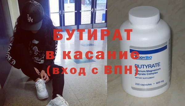 прущие крисы Дмитриев