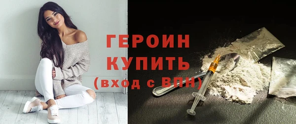 MDMA Дмитровск