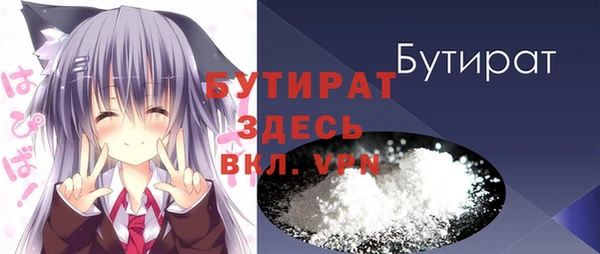 MDMA Дмитровск
