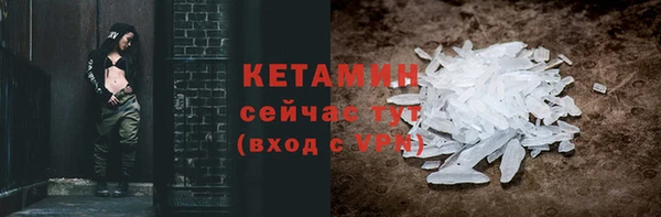 MDMA Дмитровск