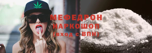 MDMA Дмитровск