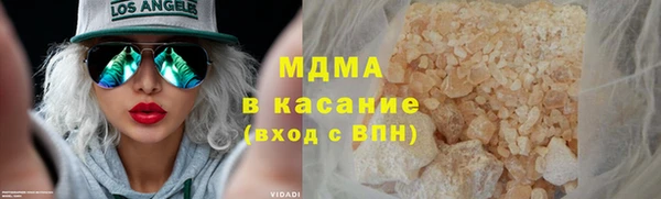 ALPHA PVP Дмитров