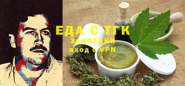MDMA Дмитровск
