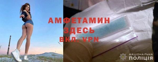 ALPHA PVP Дмитров