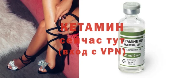 MDMA Дмитровск