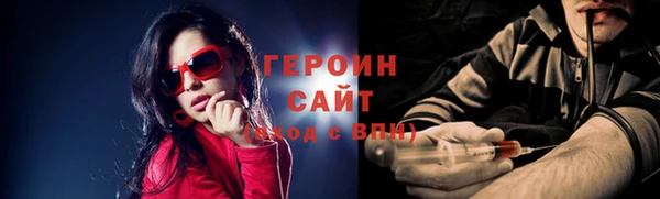 ALPHA PVP Дмитров