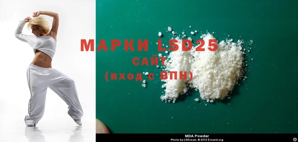 ALPHA PVP Дмитров