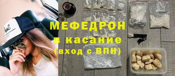 MDMA Сосновка