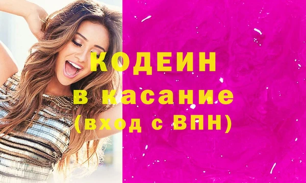 MDMA Дмитровск