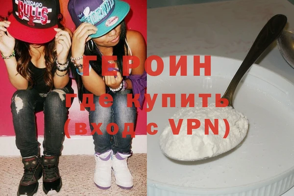MDMA Дмитровск