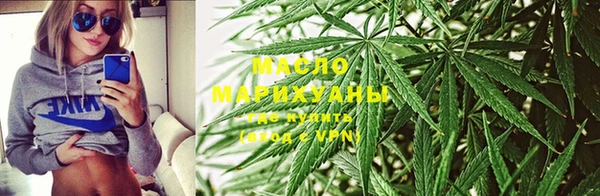 MDMA Дмитровск