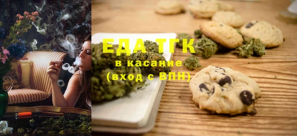 MDMA Дмитровск
