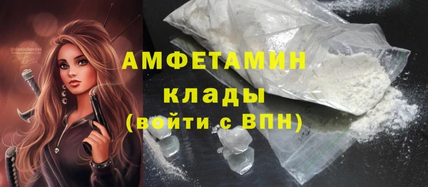 ALPHA PVP Дмитров