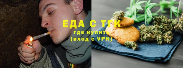 ALPHA PVP Дмитров