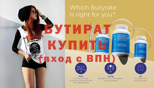 дистиллят марихуана Сосновоборск