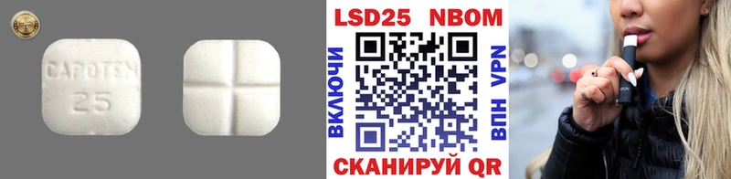 Купить закладки  Яранск  LSD-25 экстази кислота 