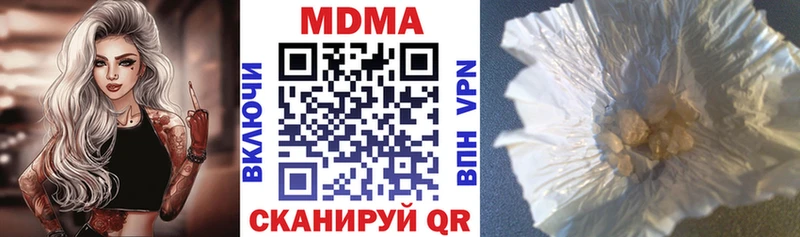 Купить закладки  Яранск  MDMA crystal 