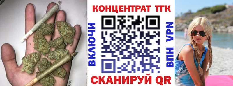Купить  Яранск  Дистиллят ТГК гашишное масло 