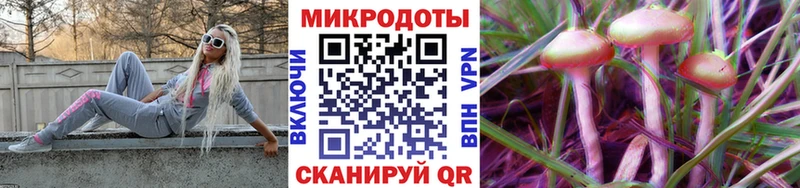 Купить  Яранск  Галлюциногенные грибы ЛСД 